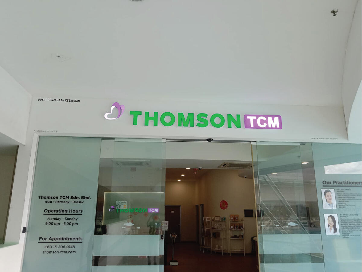 Thomson